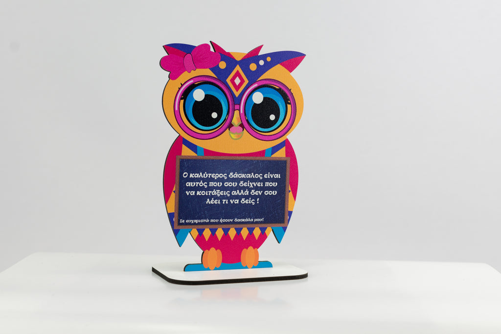 Αναμνηστικό Δώρο για Δασκάλους "Owl" TS1