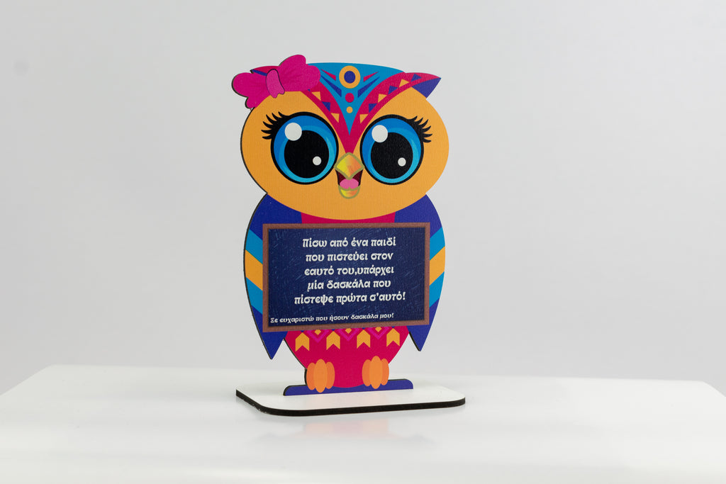 Αναμνηστικό Δώρο για Δασκάλους "Owl" TS2