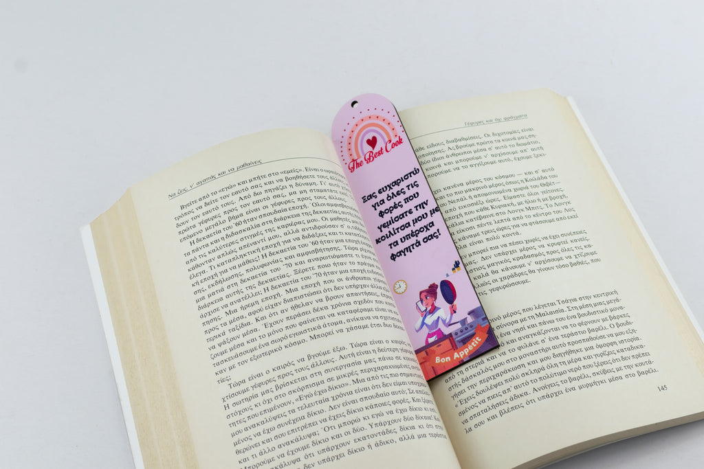 Σελιδοδείκτης Βιβλίου "The Best Cook" BM-16