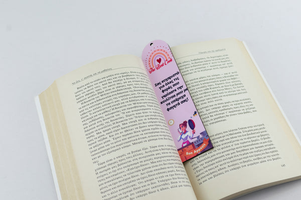 Σελιδοδείκτης Βιβλίου "The Best Cook" BM-16