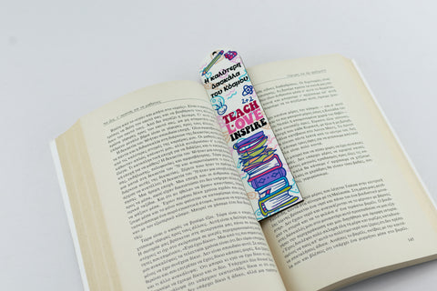 Σελιδοδείκτες για Δασκάλους