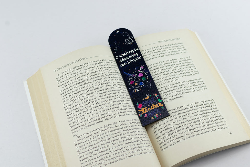 Σελιδοδείκτης Βιβλίου " Ο καλύτερος Δάσκαλος" BM-5