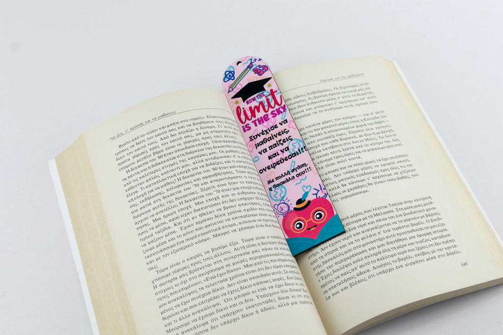 Σελιδοδείκτης Βιβλίου "Limit is the Sky" BM-13