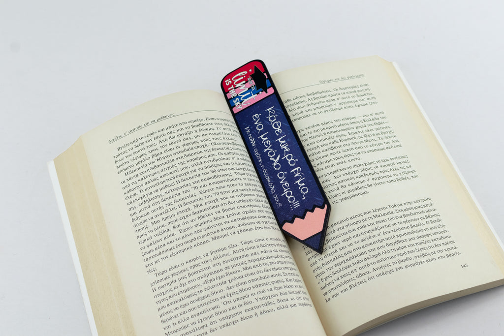 Μαγνητάκι-Σελιδοδείκτης "Κάθε μικρό βήμα..." MPS-4