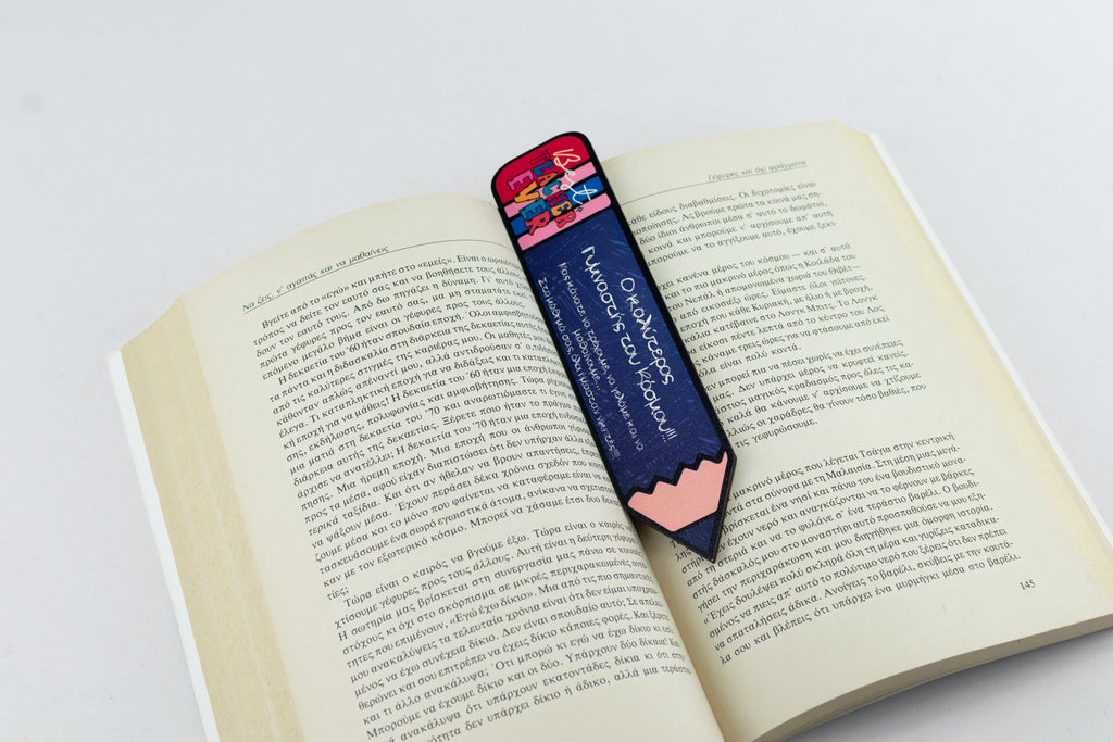 Μαγνητάκι-Σελιδοδείκτης "Ο καλύτερος Γυμναστής" MPT-10