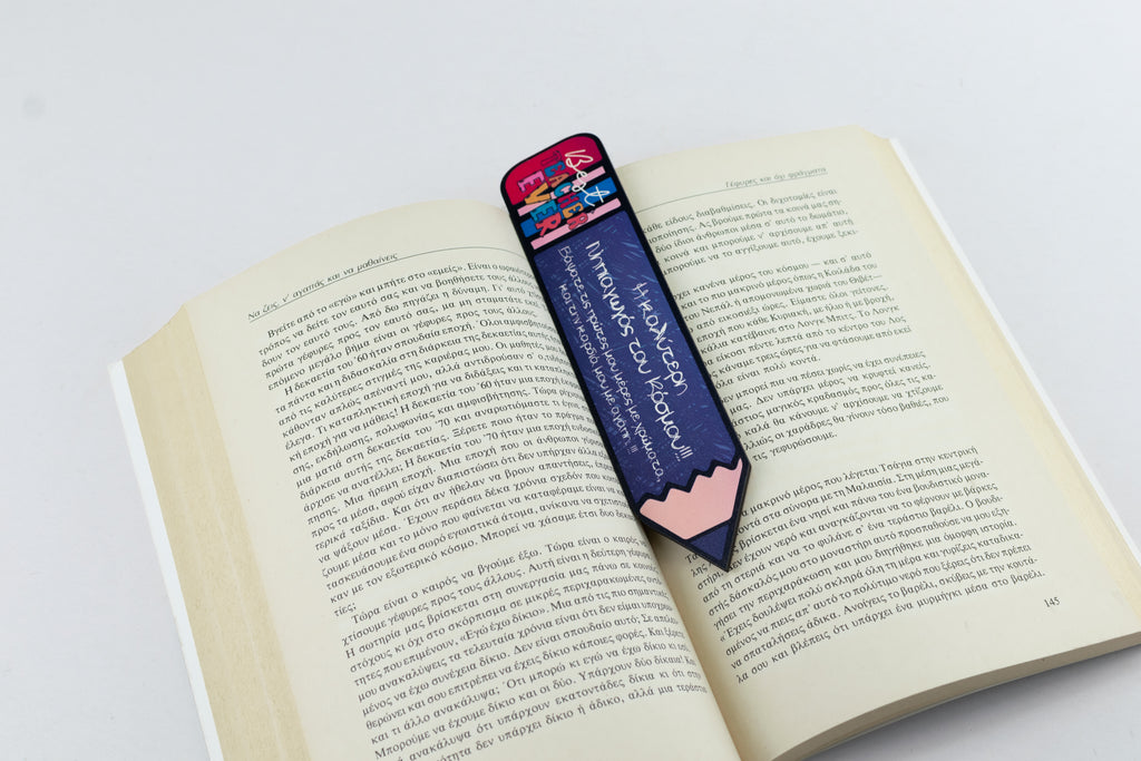 Μαγνητάκι-Σελιδοδείκτης "Η καλύτερη Νηπιαγωγός" MPT-1