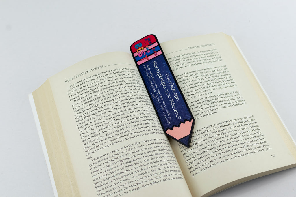 Μαγνητάκι-Σελιδοδείκτης  "Η καλύτερη  Καθαρίστρια" MPT-12