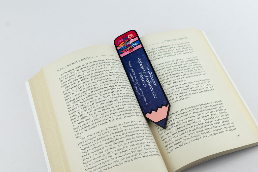 Μαγνητάκι-Σελιδοδείκτης "Ο καλύτερος  Καθηγητής Αγγλικών" MPT-15