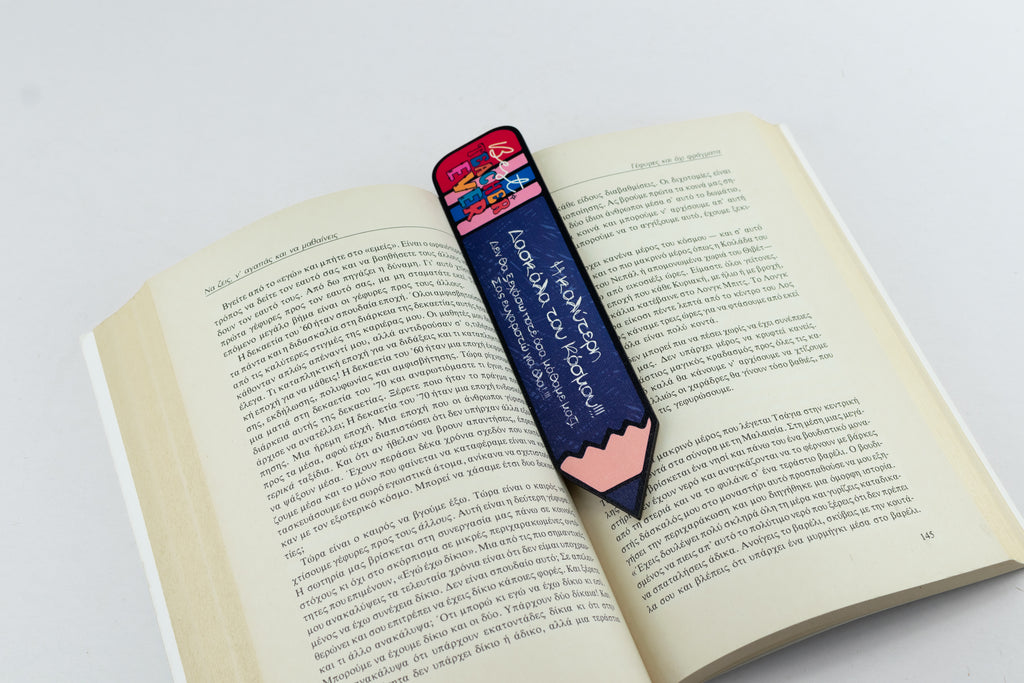 Μαγνητάκι-Σελιδοδείκτης "Η καλύτερη Δασκάλα"  MPT-3