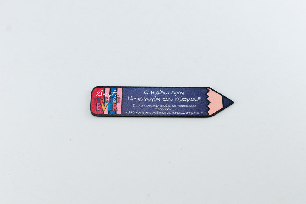 Μαγνητάκι-Σελιδοδείκτης Μολύβι "Ο καλύτερος Νηπιαγωγός"  MPT-2