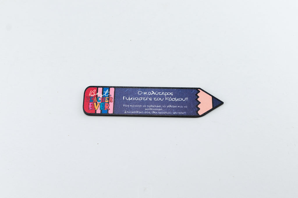 Μαγνητάκι-Σελιδοδείκτης "Ο καλύτερος Γυμναστής" MPT-10