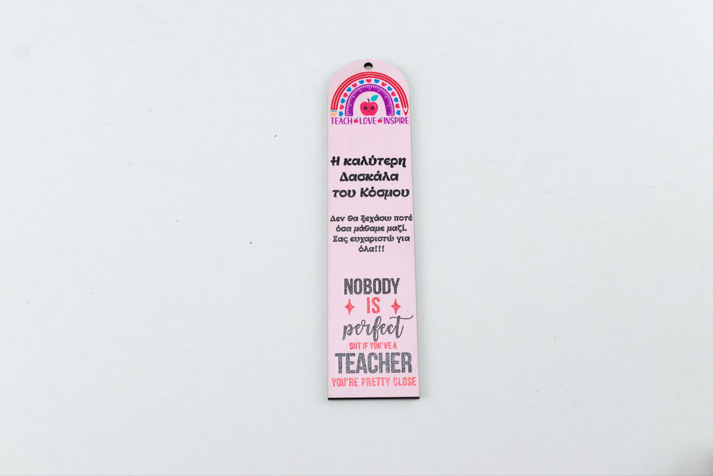 Σελιδοδείκτης Βιβλίου "Η καλύτερη Δασκάλα" BM-1