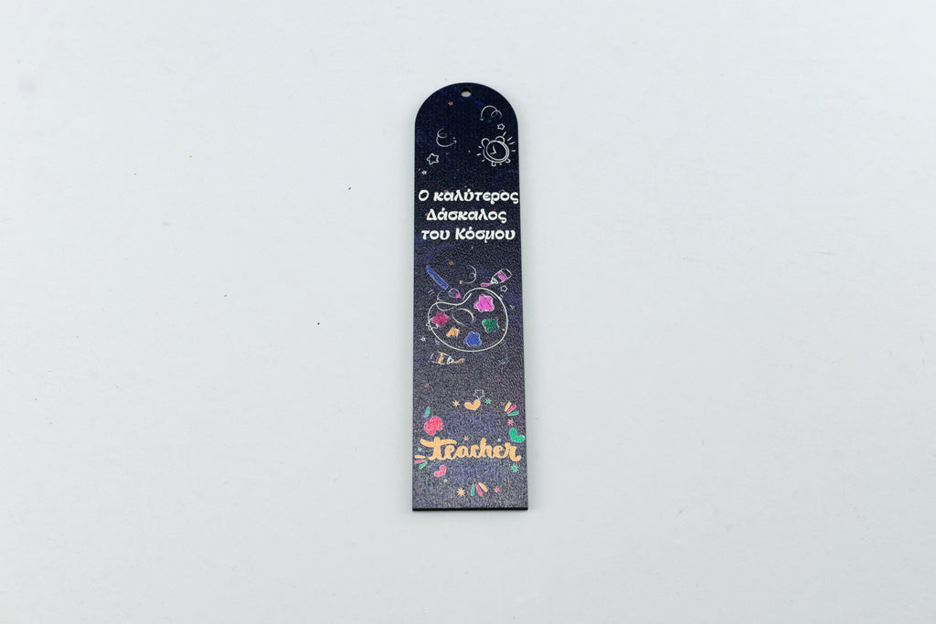 Σελιδοδείκτης Βιβλίου " Ο καλύτερος Δάσκαλος" BM-5