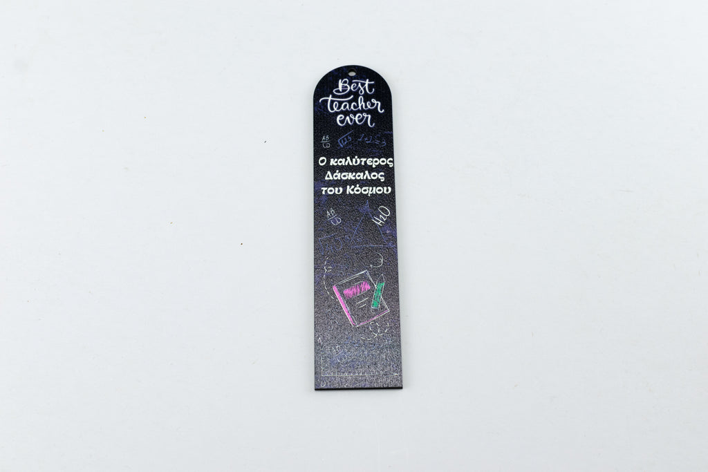 Σελιδοδείκτης Βιβλίου " Ο καλύτερος Δάσκαλος" BM-6