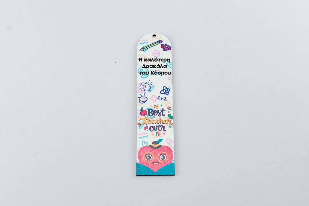 Σελιδοδείκτης Βιβλίου "Η καλύτερη Δασκάλα" BM-7