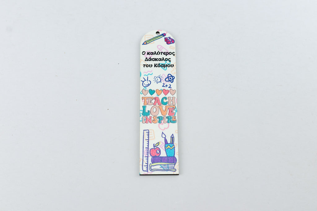 Σελιδοδείκτης Βιβλίου " Ο καλύτερος Δάσκαλος" BM-8