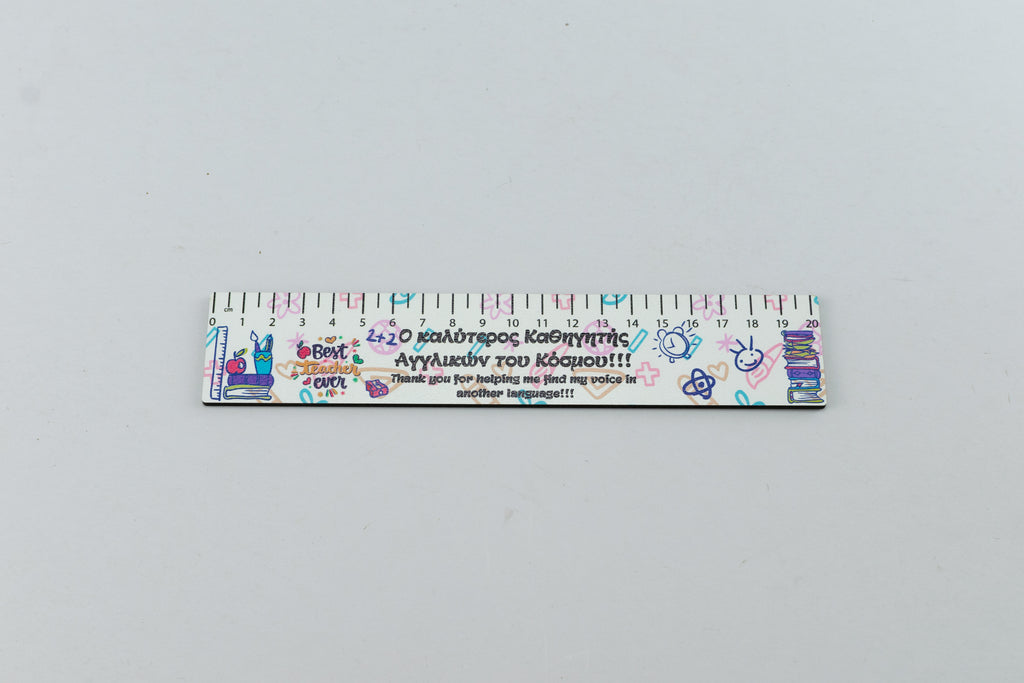 Ξύλινος Χάρακας "Ο καλύτερος Καθηγητής  Αγγλικών"  PX-26