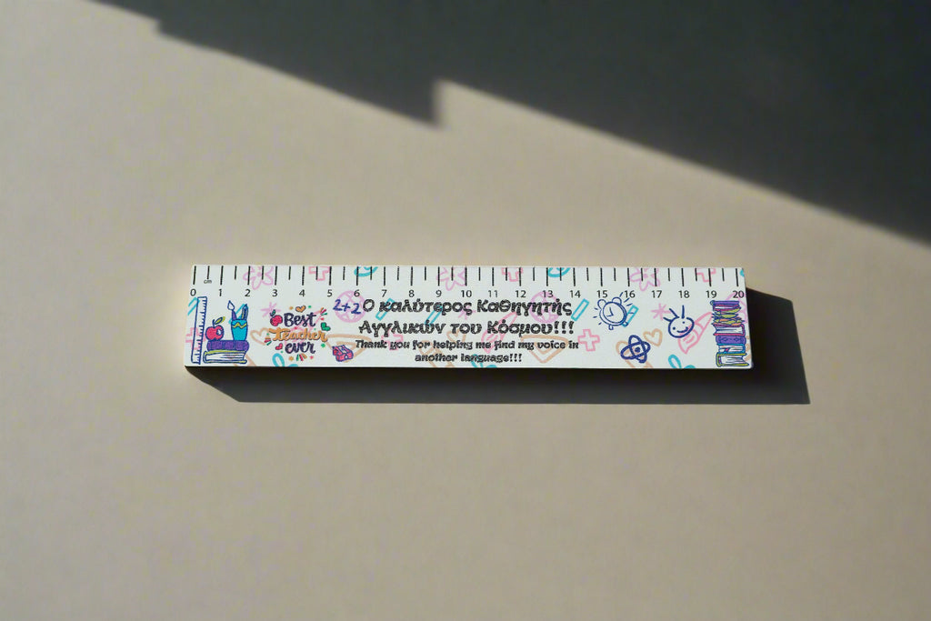 Ξύλινος Χάρακας "Ο καλύτερος Καθηγητής  Αγγλικών"  PX-26