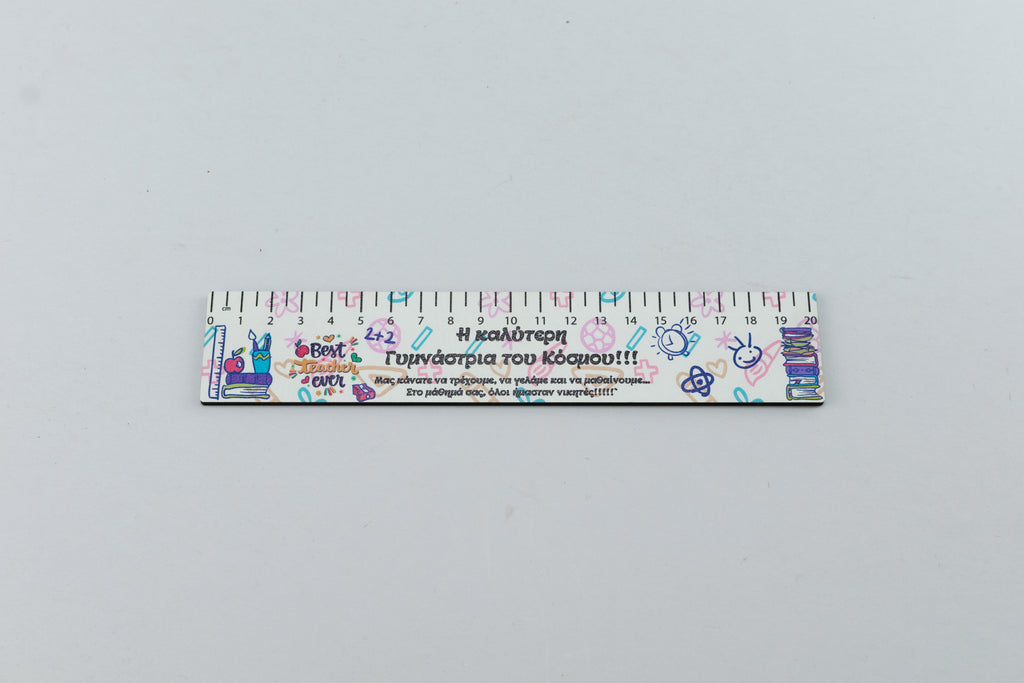 Ξύλινος Χάρακας "Η καλύτερη  Γυμνάστρια"  PX-24