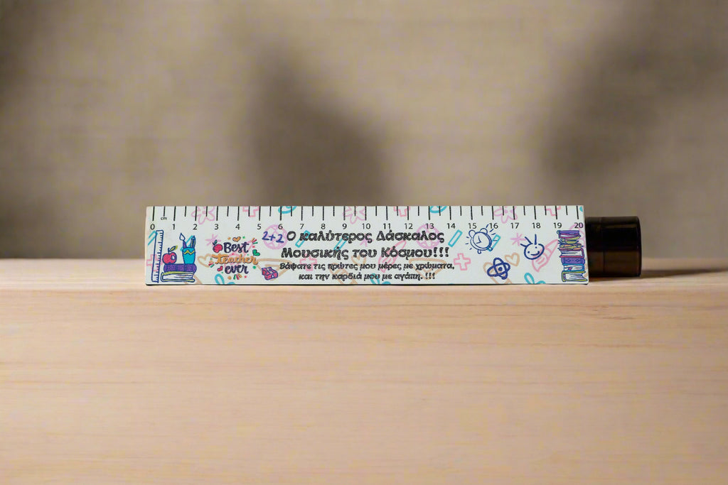 Ξύλινος Χάρακας "O καλύτερος Δάσκαλος Μουσικής"  PX-23