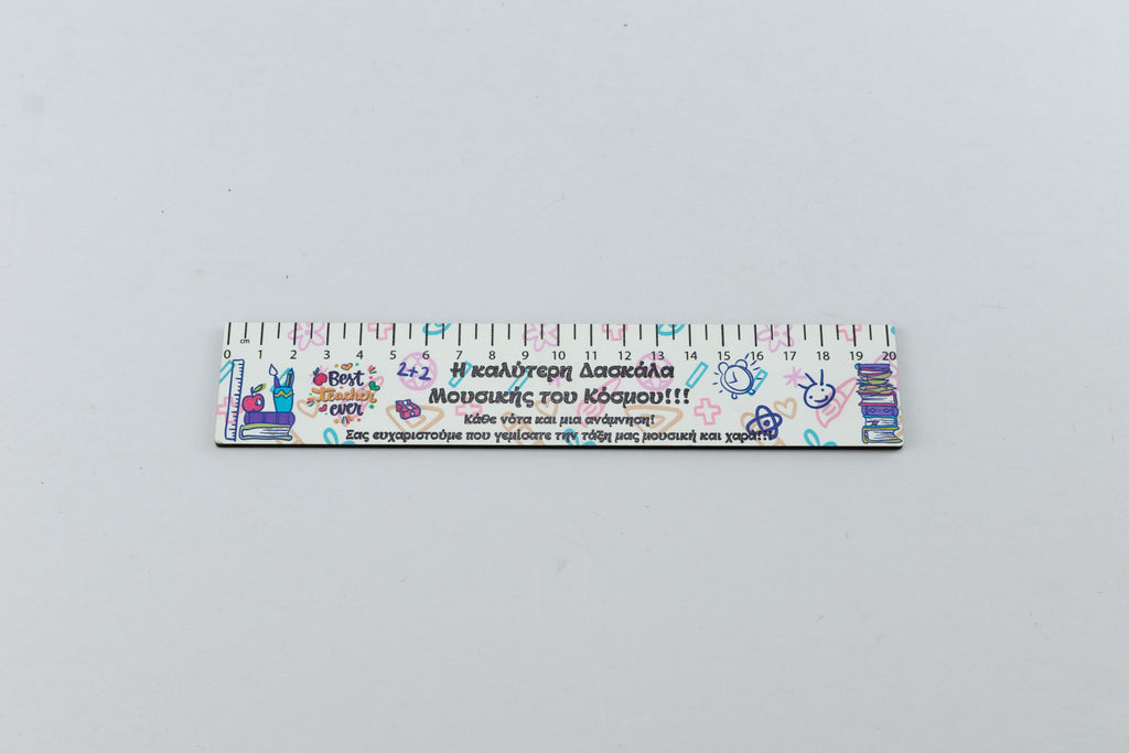 Ξύλινος Χάρακας "Η καλύτερη Δασκάλα  Μουσικής" PX-22