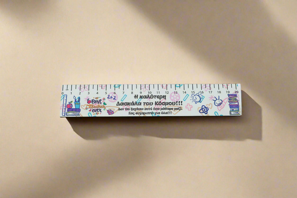 Ξύλινος Χάρακας "Η καλύτερη  Δασκάλα" PX-18