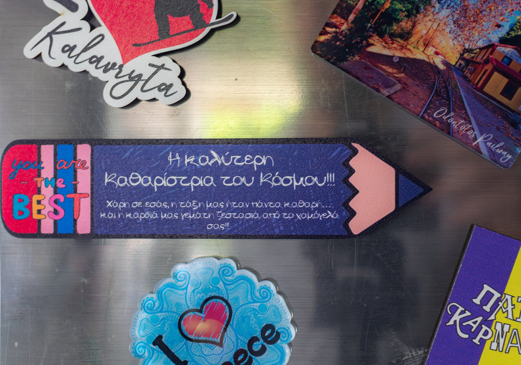 Μαγνητάκι-Σελιδοδείκτης  "Η καλύτερη  Καθαρίστρια" MPT-12