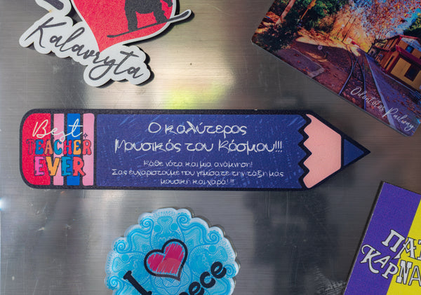 Μαγνητάκι-Σελιδοδείκτης "Ο καλύτερος Μουσικός" MPT-8