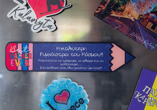 Μαγνητάκι-Σελιδοδείκτης "Η καλύτερη Γυμνάστρια" MPT-9