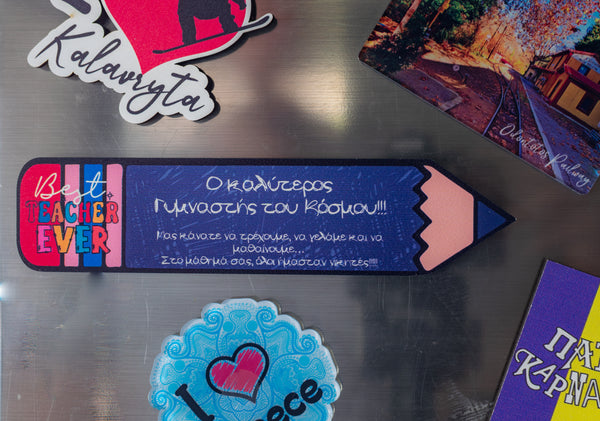 Μαγνητάκι-Σελιδοδείκτης "Ο καλύτερος Γυμναστής" MPT-10