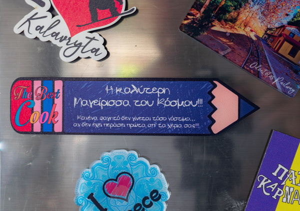 Μαγνητάκι-Σελιδοδείκτης "Η καλύτερη  Μαγείρισσα" MPT-11