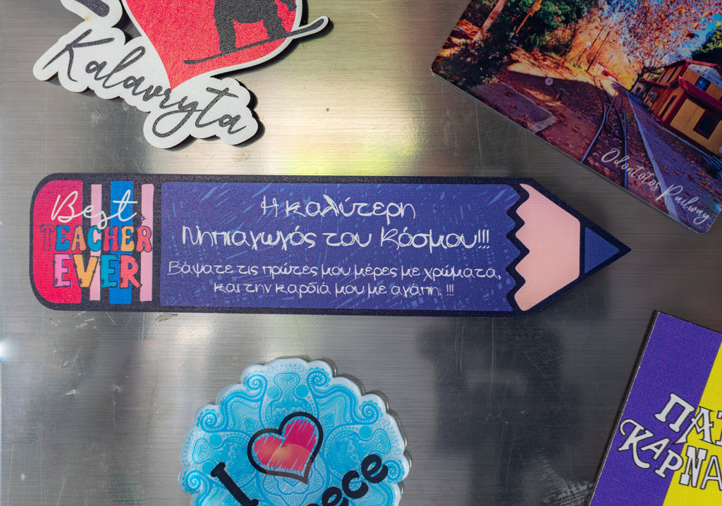 Μαγνητάκι-Σελιδοδείκτης "Η καλύτερη Νηπιαγωγός" MPT-1