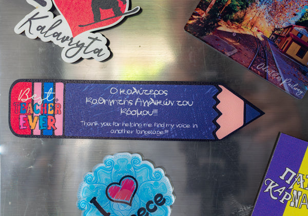 Μαγνητάκι-Σελιδοδείκτης "Ο καλύτερος  Καθηγητής Αγγλικών" MPT-15