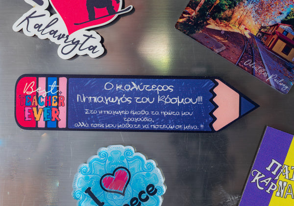 Μαγνητάκι-Σελιδοδείκτης Μολύβι "Ο καλύτερος Νηπιαγωγός"  MPT-2