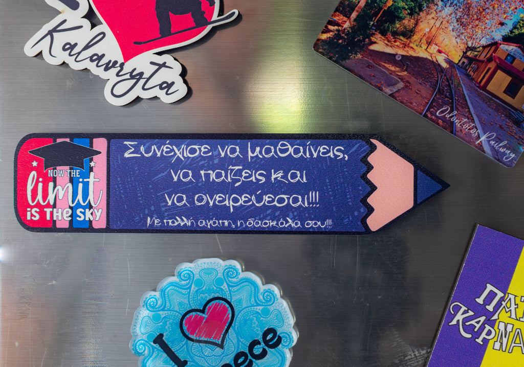 Μαγνητάκι-Σελιδοδείκτης "Συνέχισε να μαθαίνεις..." MPS-2