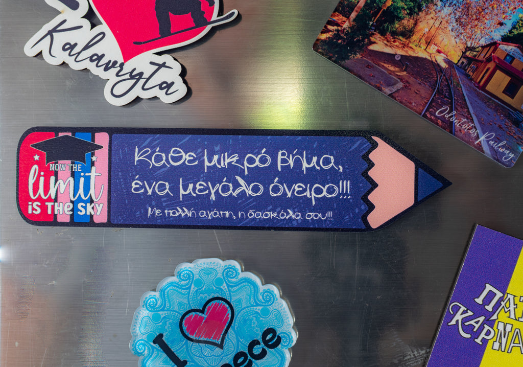 Μαγνητάκι-Σελιδοδείκτης "Κάθε μικρό βήμα..." MPS-4