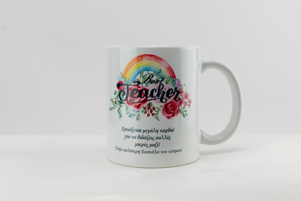 Κούπα “Best Teacher” ΚFT-004