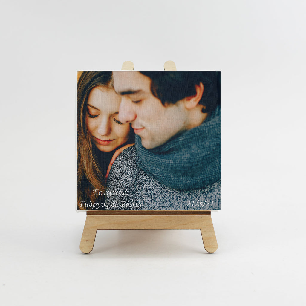 Προσωποποιημένος καμβάς για δώρο