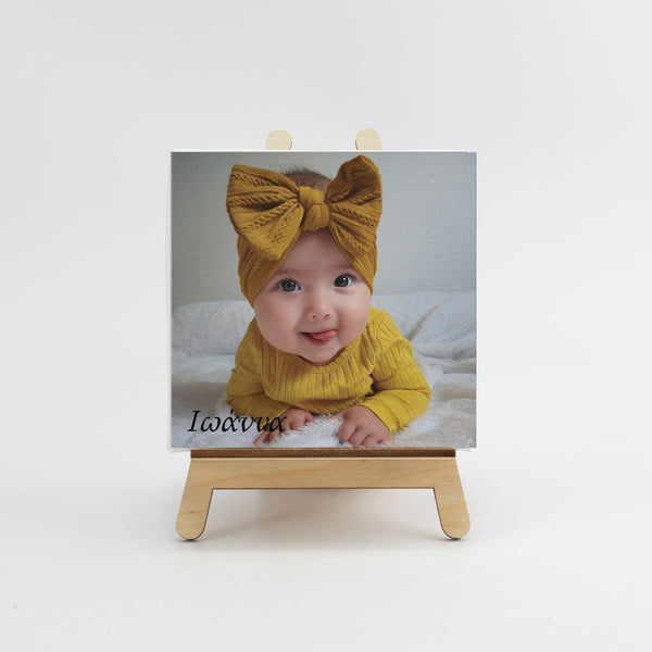 Προσωποποιημένος καμβάς για δώρο