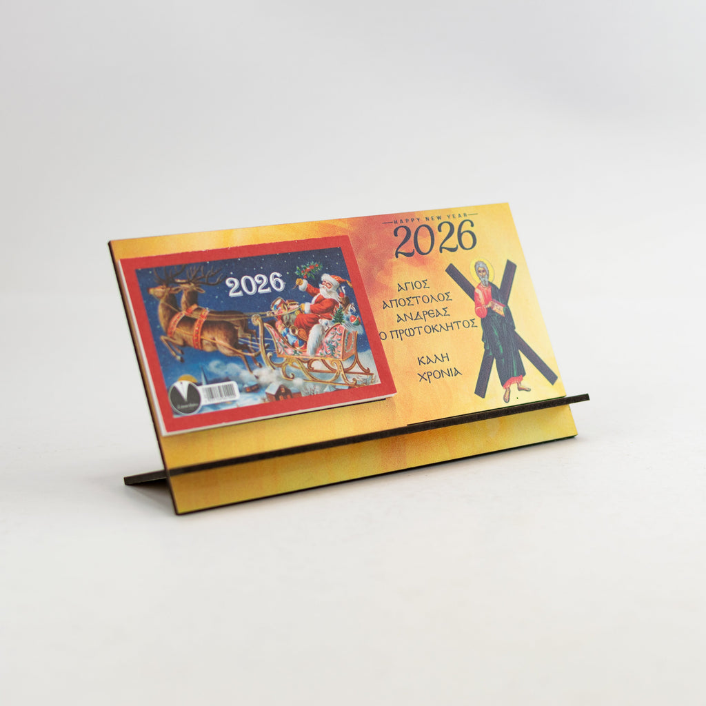 Ξύλινο Ημερολόγιο Επιτραπέζιο 2026 "Άγιος Ανδρέας" CHC-7