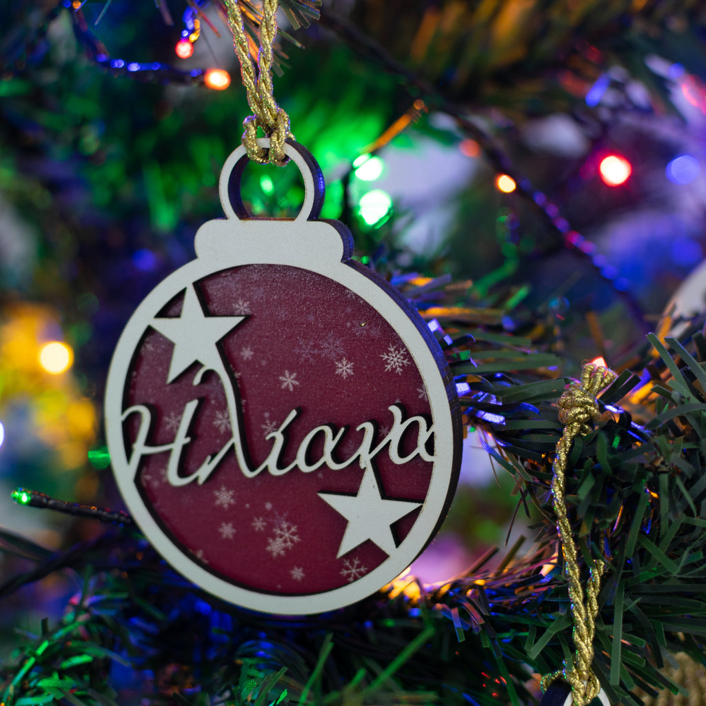 Χριστουγεννιάτικα στολίδια με ονόματα – προσωποποιημένες ξύλινες μπάλες για το δέντρο από το Happy Donkey