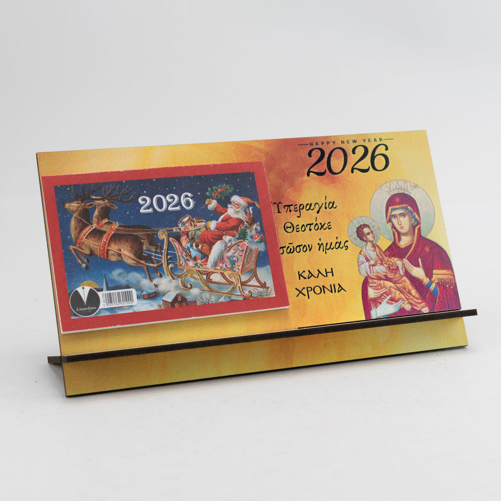 Ξύλινο Ημερολόγιο Επιτραπέζιο 2026 "Παναγία" CHC-5