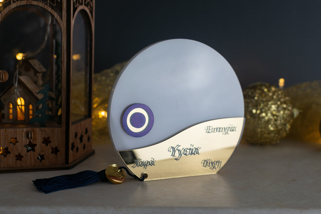 Premium Χριστουγεννιάτικο Γούρι 2026 Στρογγυλό Μάτι LTG-7 (Λευκό)