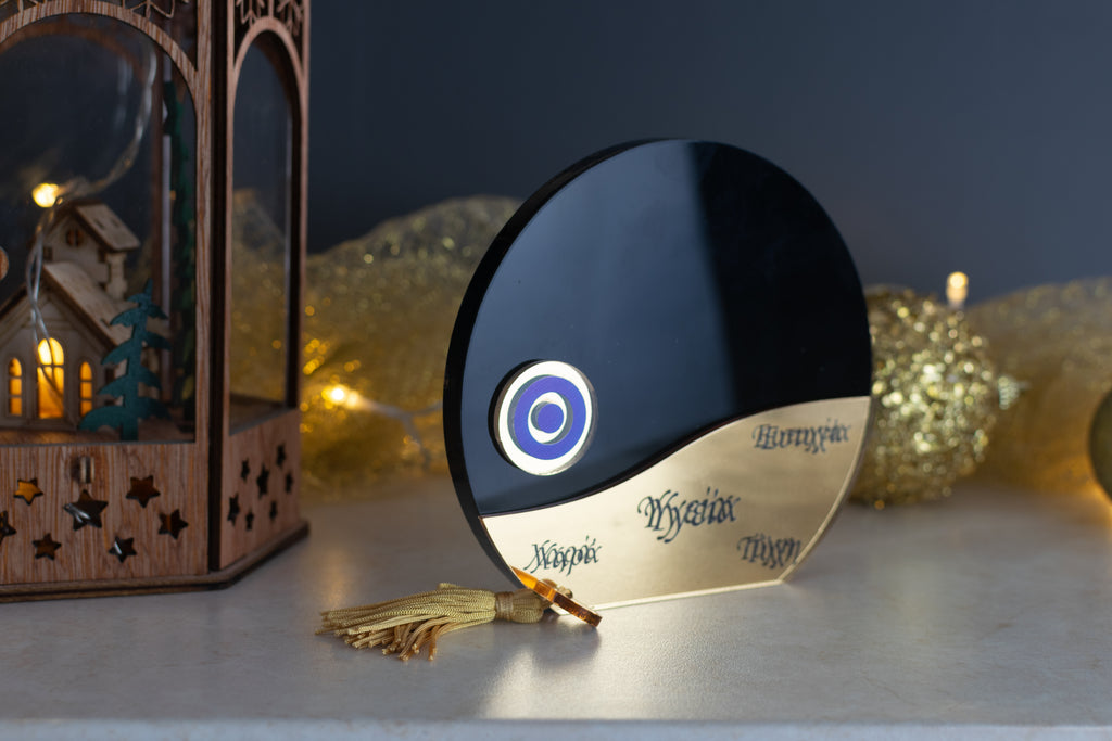 Premium Χριστουγεννιάτικο Γούρι 2026 Στρογγυλό Μάτι LTG-7 (Μαύρο)