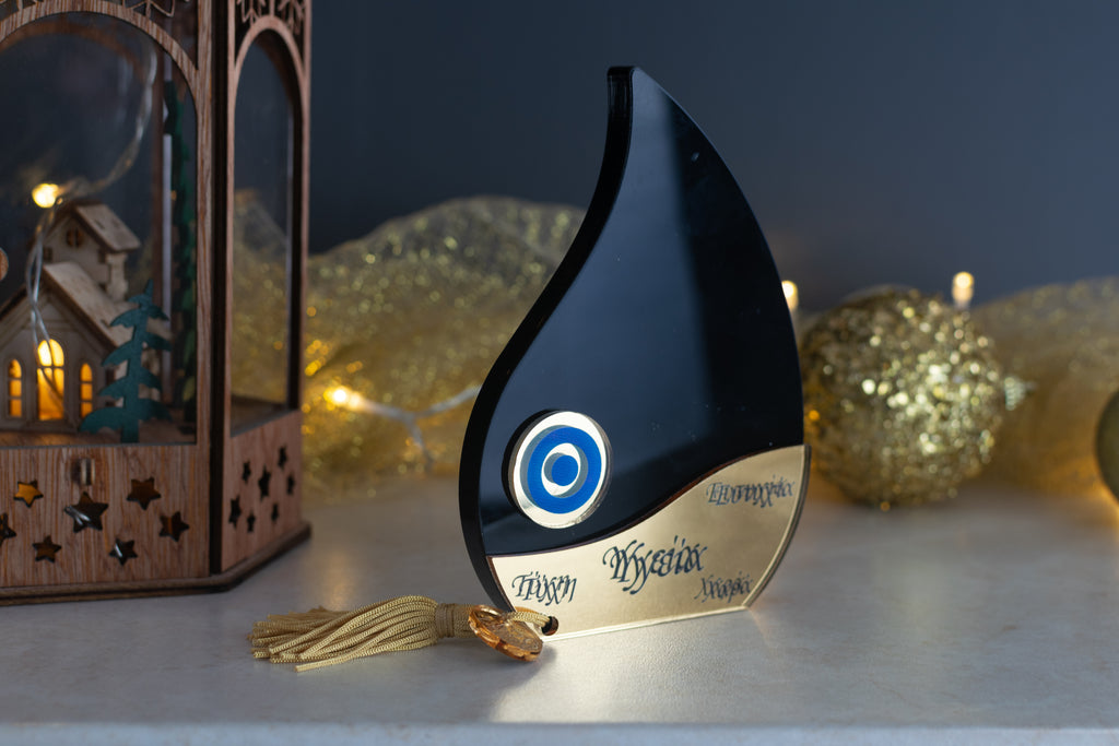 Premium Χριστουγεννιάτικο Γούρι 2026 Σταγόνα LTG-3 (Μαύρο)