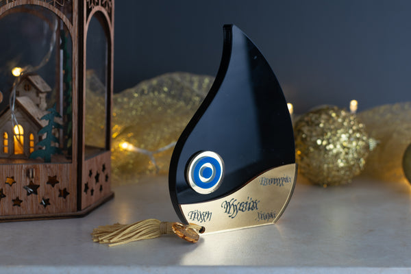 Premium Χριστουγεννιάτικο Γούρι 2026 Σταγόνα LTG-3 (Μαύρο)