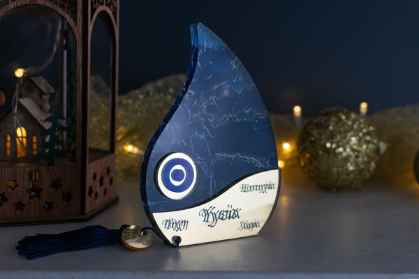 Premium Χριστουγεννιάτικο Γούρι 2026 Σταγόνα LTG-3 (Μάρμαρο)