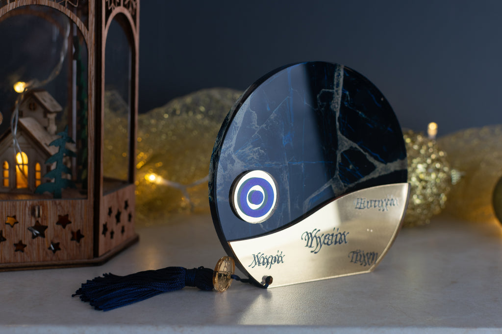 Premium Χριστουγεννιάτικο Γούρι 2026 Στρογγυλό Μάτι LTG-7 (Μάρμαρο)