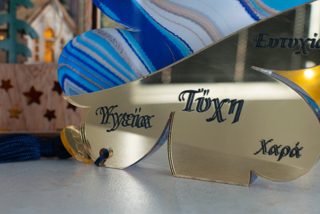 Premium Χριστουγεννιάτικο Γούρι 2026 Τετράφυλλο Τριφύλλι LTG-4 (Μάρμαρο)