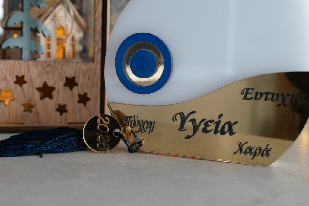 Premium Χριστουγεννιάτικο Γούρι 2026 Σταγόνα LTG-3 (Λευκό)